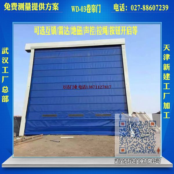 宝应堆积门
